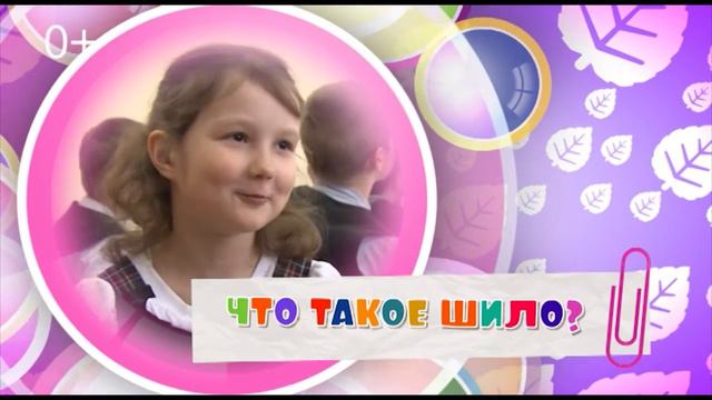 Наши малыши. Где раки зимуют? смотреть онлайн