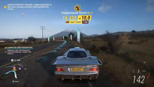 Forza Horizon 5: Прохождение №8 смотреть онлайн
