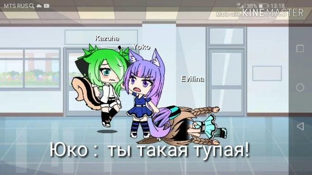 Почему именно я? //1 серия// гача лайф//Gacha Life// смотреть онлайн