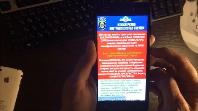 Как разблокировать от вируса android на примере Doogee X5 смотреть онлайн