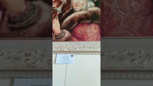 Выставка вышитых картин смотреть онлайн