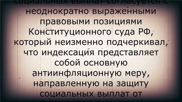 Срочно: важное решение суда для пенсионеров 17 марта смотреть онлайн
