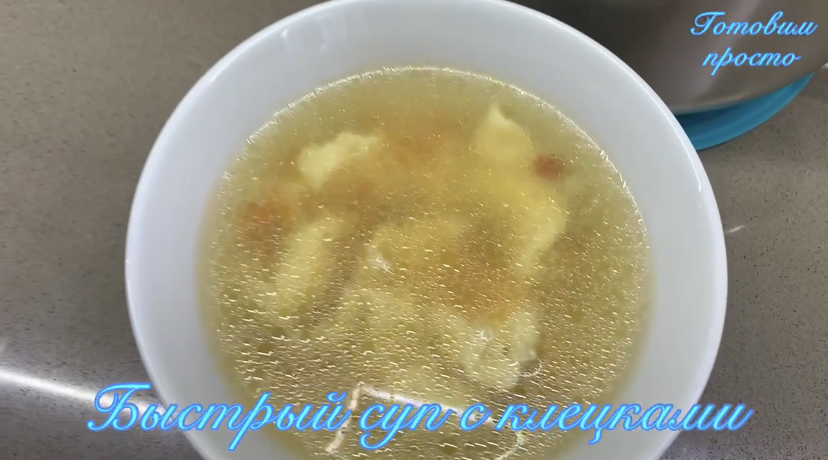 Готовим Просто