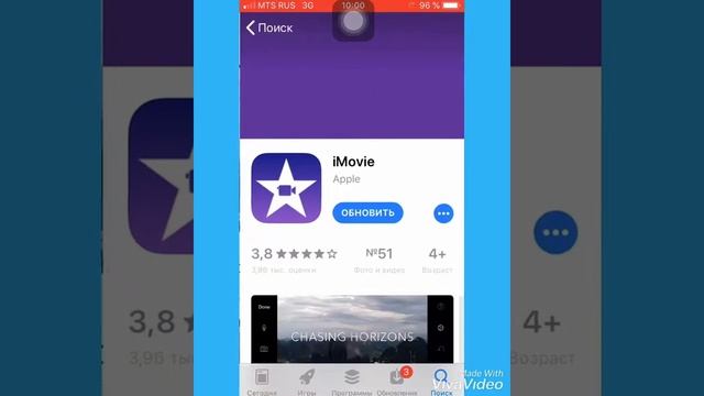 3 программы на IOS самых лучших смотреть онлайн
