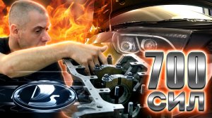 Лада Веста 700 сил на 5S GTE от Toyota. Виталес в деле