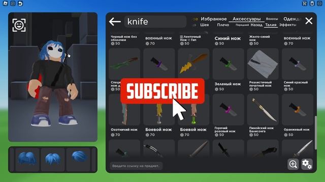 СДЕЛАЛ СКИН SALLY FACE В ROBLOX! смотреть онлайн