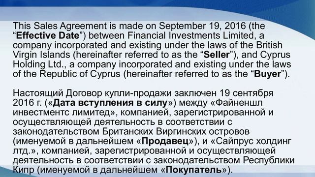 Юридический английский. Contracts. Preamble. Юридический перевод смотреть онлайн