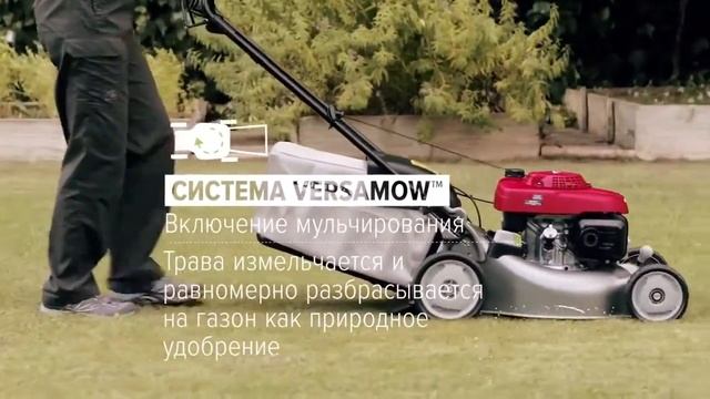 Газонокосилки бензиновые Honda HRG