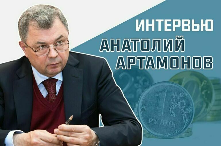 «Когда отстающие регионы выйдут вперед» смотреть онлайн
