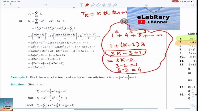 FSc Math Part 1 Lecture 55 Exercise 6.11 complete solution | eLabRary| Sigma or Summation Notation смотреть онлайн
