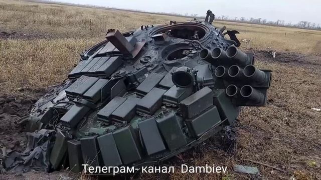 Останки украинского Т-72Б, уничтоженного в Херсонской области.mp4 смотреть онлайн