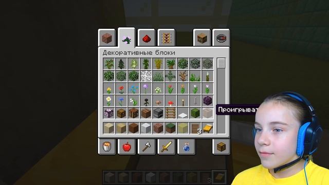 Майнкрафт Битва: ДОМ В СТИЛЕ МАЙНКРАФТ #4 - НУБ против ПРО смотреть онлайн