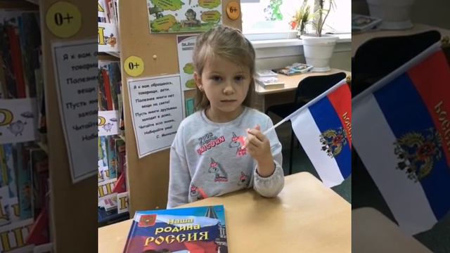 Книжкины именины смотреть онлайн