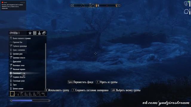 Skyrim SE Легенда - 101.Замок Волкихар.Сорин Журар и Гунмар.Жрец Мотылька. смотреть онлайн
