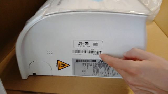 Распаковка кондиционера LG DC12RH смотреть онлайн