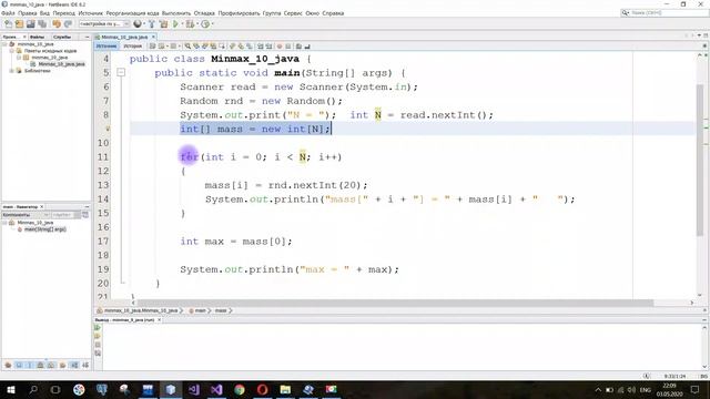 Minmax 10 есеп.Жиындағы MAX-ималды екі көршілес элементтің сумассын табу.(Java, C++, C#) смотреть онлайн