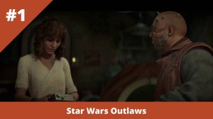 Star Wars Outlaws - 1 - Начало приключения