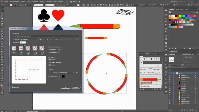 09.Adobe Illustrator. Инструмент КИСТЬ, настройка и применение. Часть 2 Работа с объектами. смотреть онлайн