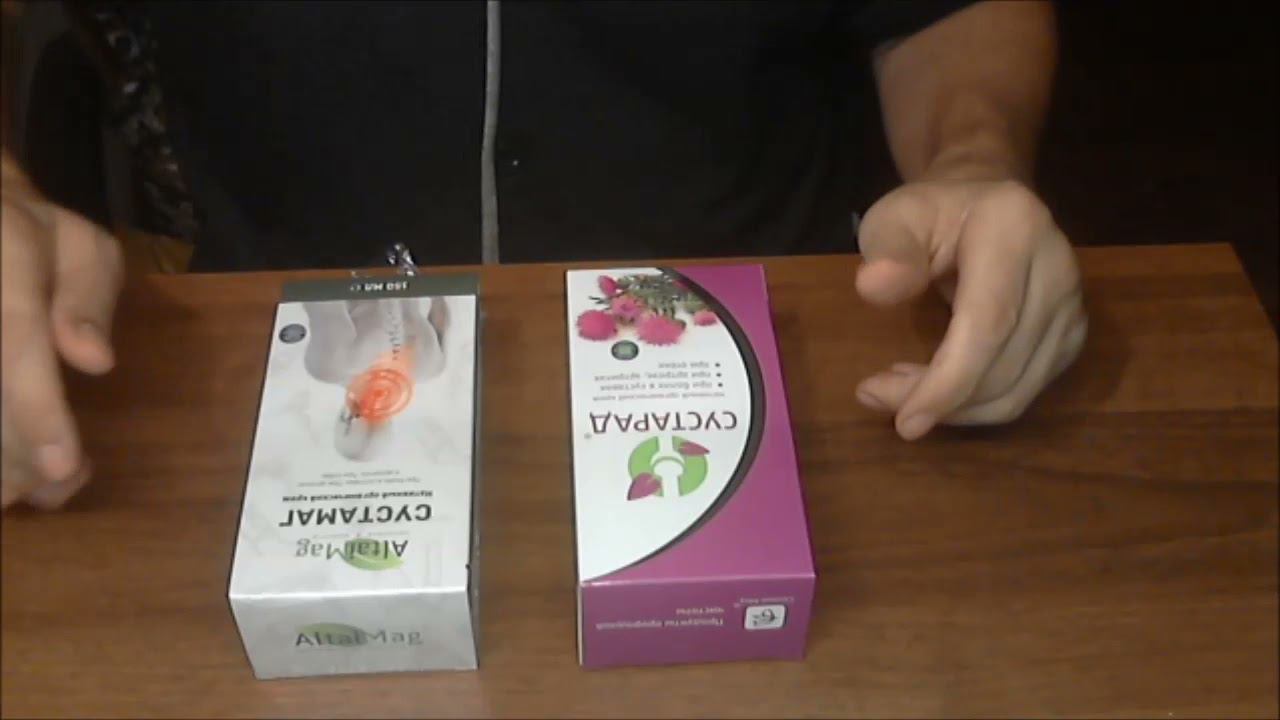 Покупка в магазине Алтаймаг - Средства для суставов