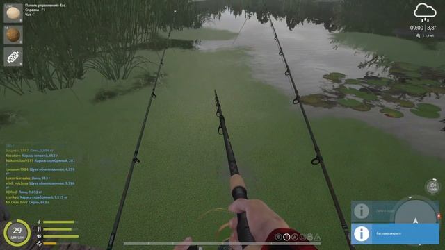 РР4 СТАРЫЙ ОСТРОГ ЛИНЬ / РУССКАЯ РЫБАЛКА 4 ОСТРОГ ЛИНЬ / RUSSIAN FISHING 4 OLD BURG LAKE TENCH смотреть онлайн