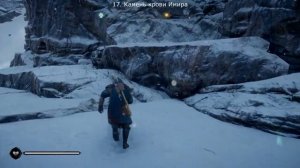 Assassin’s Creed Valhalla - Собрать все Камни крови Имира в Ётунхейме