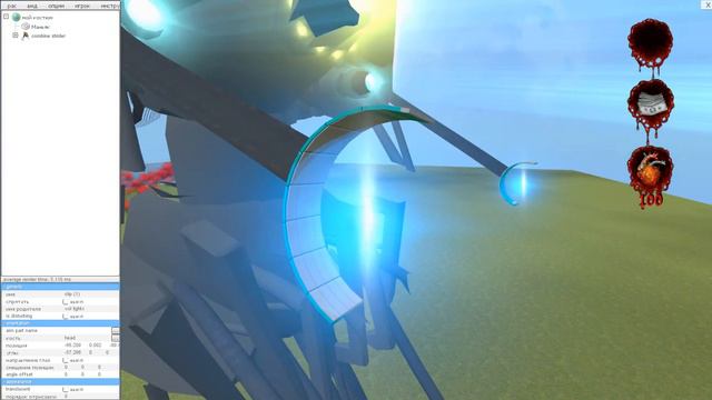 Garrys Mod Tripod V4 1