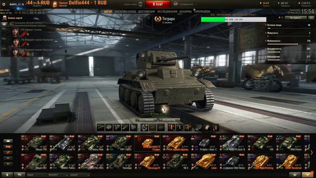 World of Tanks Пресс Аккаунт. смотреть онлайн