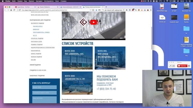Конструктор сложных страниц на Evolution CMS смотреть онлайн