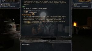 Как достать очень много денег в игре Сталкер Чистое-небо