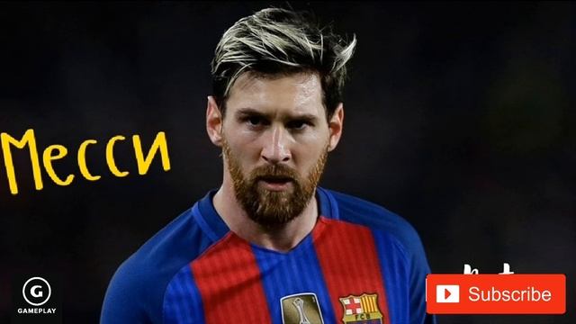 УГАДАЙ ФУТБОЛИСТА ПО ПРИЧЕСКЕ смотреть онлайн