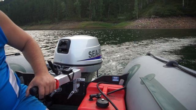 Sea-pro F15