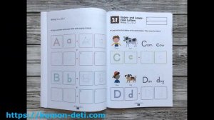 KUMON Alphabet Games - полистать все странички тетради KUMON "Игры с буквами" / "Игры с алфавитом"