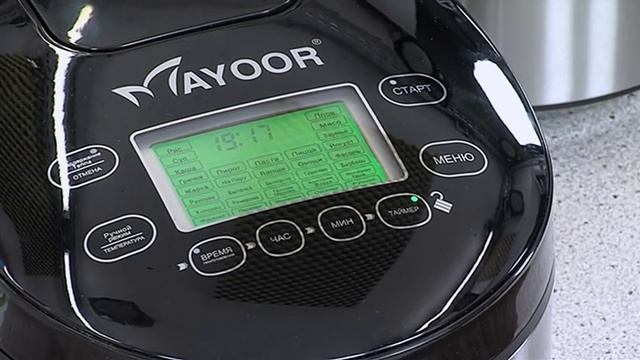 Express Shop :: Mayoor Multikocher MA1000 + GRATIS HotDog-Waffeleisen смотреть онлайн
