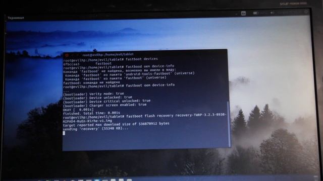 Xiaomi MiPad 4 прошивка и установка TWRP смотреть онлайн