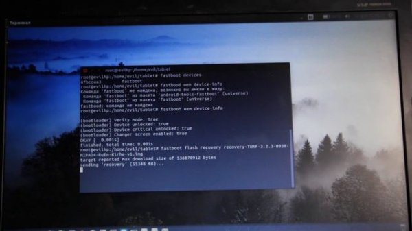 Xiaomi MiPad 4 прошивка и  установка TWRP
