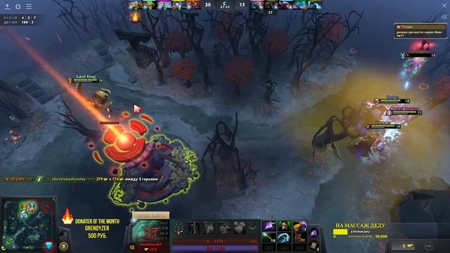 АНАЛИТИКА ОШИБОК КОМАНДЫ ДОТА 2 | ТРЕНЕР КОМАНДЫ ДОТЫ | ТРЕНЕР БОЕВОГО КУБКА ДОТА 2 смотреть онлайн