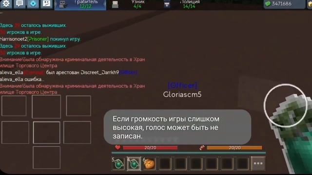 Затролил Игроков С помошью ЧИТОВ в побег из тюрьмы блокман го jail break Blockman Go Adventures смотреть онлайн