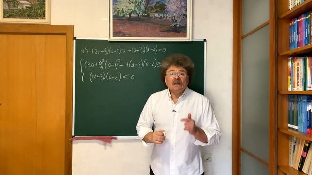 Хитрости применения теоремы Виета смотреть онлайн