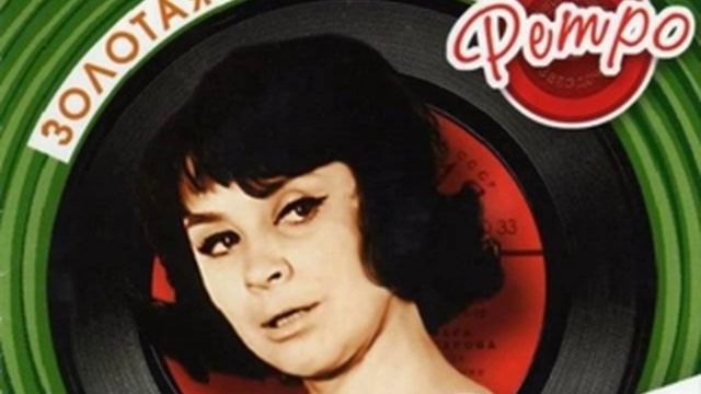 Тамара Миансарова Вот ведь какая смотреть онлайн