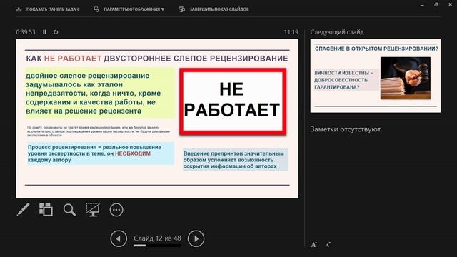 Выступление Тихоновой Е.В. | Отчетная конференция грантодержателей КНФ 2022 смотреть онлайн