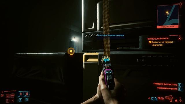 Прохождение Cyberpunk 2077 - Метаморфозы. Максимальные настройки. смотреть онлайн