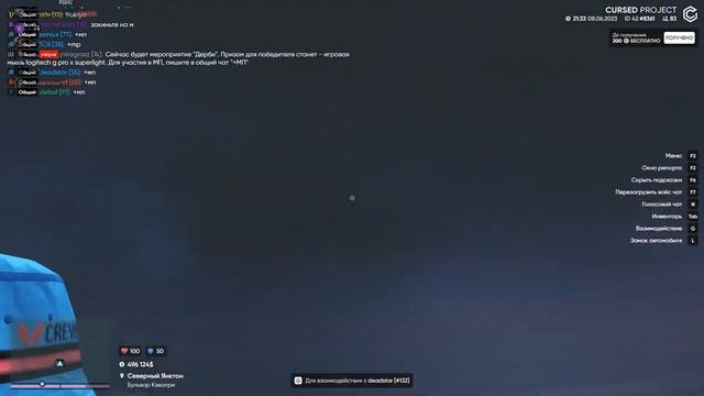 гайд / как просрать Хевик мк1 на мп / CURSED PROJECT / промо: CRSD-8361 смотреть онлайн