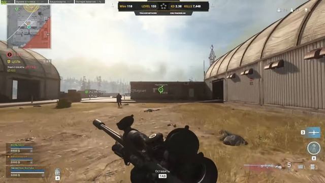 Warzone Stream смотреть онлайн