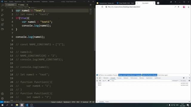 #1-3 ВЫПУСКИ. КУРС JAVASCRIPT : С НУЛЯ ДО JUNIOR. 2022. #ityoutubersru смотреть онлайн
