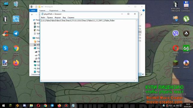 КАК ИЗМЕНИТЬ ИМЯ В НОВОЙ ВЕРСИИ AMONG AS ඞ! смотреть онлайн