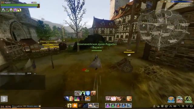 Красочная графика ArcheAge смотреть онлайн