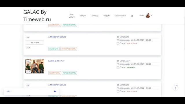 FREE HOSTING MINECRAFT | НОВЫЙ БЕСПЛАТНЫЙ ХОСТИНГ МАЙНКРАФТ 24/7 / Как СОЗДАТЬ Свой СЕРВЕР БЕСПЛАТН смотреть онлайн