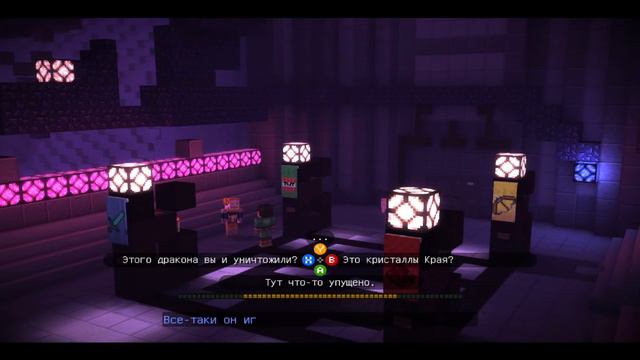 Прохождение Minecraft: Story Mode - Ep 4 #3 смотреть онлайн