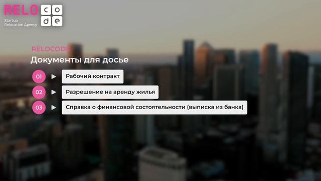Как арендовать жилье в Британии: где искать, какие документы подготовить Подробный гайд смотреть онлайн