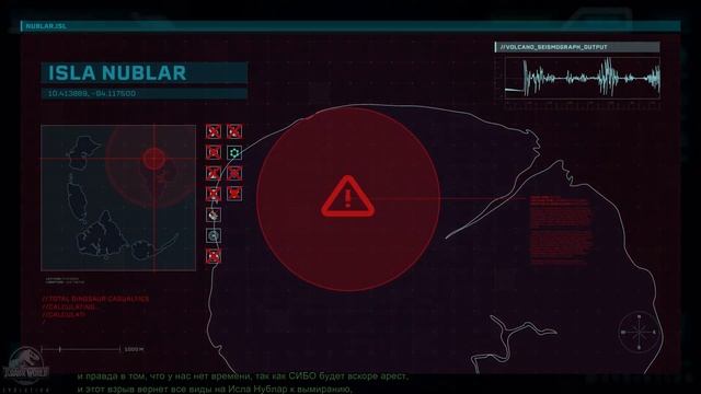Jurassic World Evolution: Заповедник Клэр смотреть онлайн